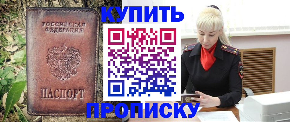форма 3 в Петропавловске-Камчатском
