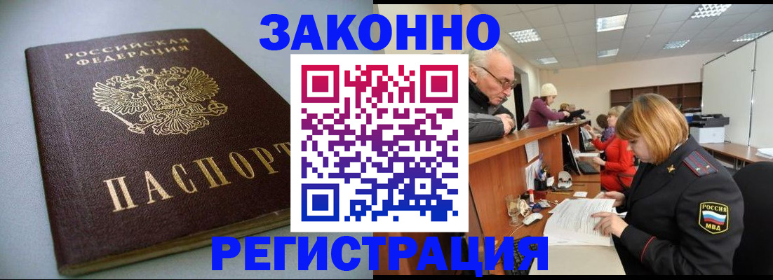 форма 3 в Петропавловске-Камчатском